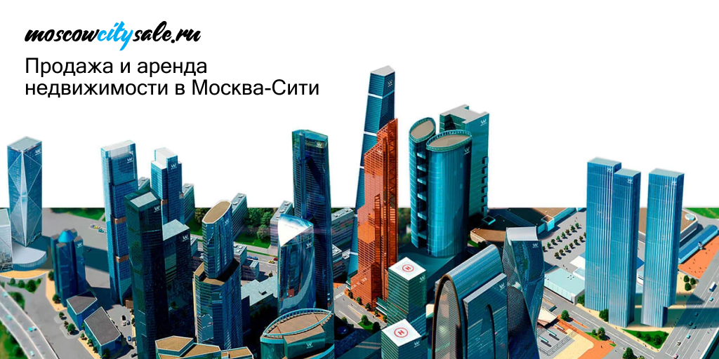 Айсити москва