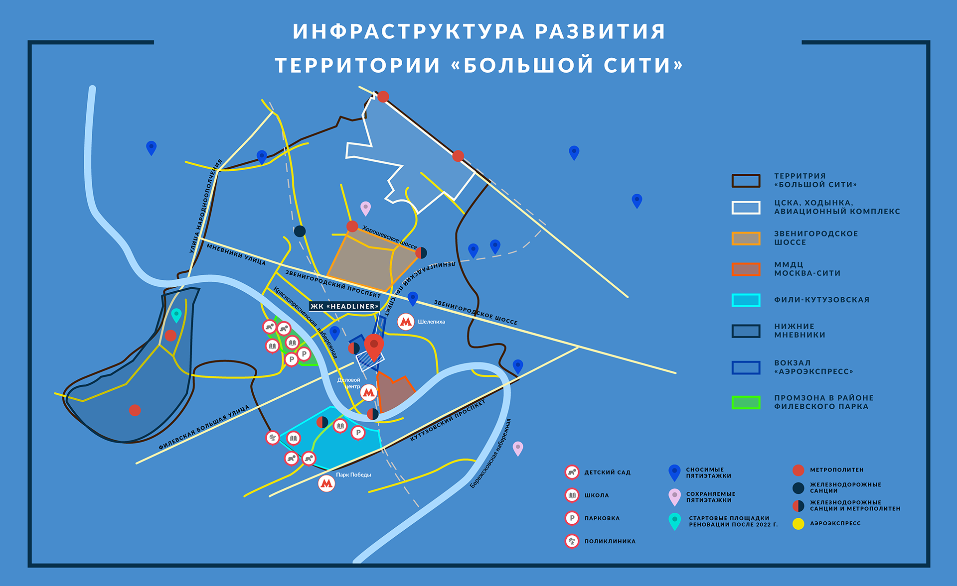 Сити карта транспортная